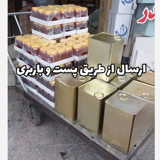 عسل چندگیاه پاییزه 2 کیلویی.دشتی( خرید مستقیم از زنبوردار)ارسال رایگان با ۳م خرید