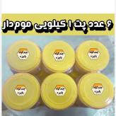 پک 6 کیلویی عسل چندگیاه پاییزه .دشتی.خرید مستقیم از زنبوردار