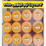 پک 6 کیلویی عسل چندگیاه پاییزه .دشتی.خرید مستقیم از زنبوردار