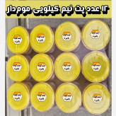 پک 6 کیلویی عسل چندگیاه پاییزه .دشتی.خرید مستقیم از زنبوردار