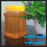 عسل چندگیاه پاییزه.دشتی. 25 کیلو به قیمت عمده (خرید مستقیم از زنبوردار) ارسال رایگان