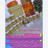 ژل رویال غذای ملکه درمانگر بی نظیر 5 گرم (خرید مستقیم از زنبوردار) ارسال به شهرستان ترکیب با 50gعسل چندگیاه