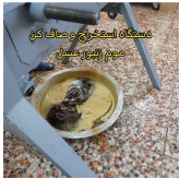 موم زنبورعسل انتخاب به وزن دلخواه (خرید از زنبوردار و بدون واسطه)