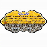بره موم ایرانی 1 کیلویی .کف قیمتی.فراوری شده(خرید مستقیم از زنبوردار)