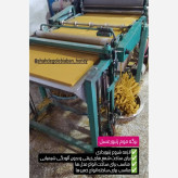 موم طبیعی برگه ای ( آج شده) بیزواکس2 کیلویی زنبور عسل(خرید مستقیم از زنبوردار )ارسال رایگان با ۳م خرید
