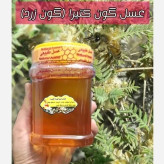 عسل طبیعی تک گل گون کتیرا (گون زرد) اصل 12/5 کیلویی.کوهی(خرید مستقیم از زنبوردار)ارسال رایگان