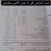 عسل طبیعی تک گل انگبین اصل 24 کیلو .کوهی.(خرید مستقیم از زنبوردار) ارسال رایگان